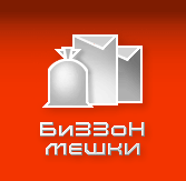 ТД БиЗЗоН - ПП-мешки, российский производитель и поставщик