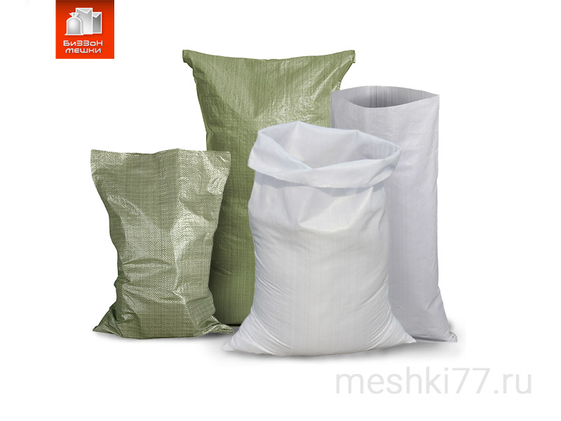 полипропиленовые мешки для пищевой продукции