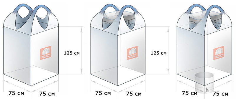 Размеры 2-х стропных контейнеров big-bag